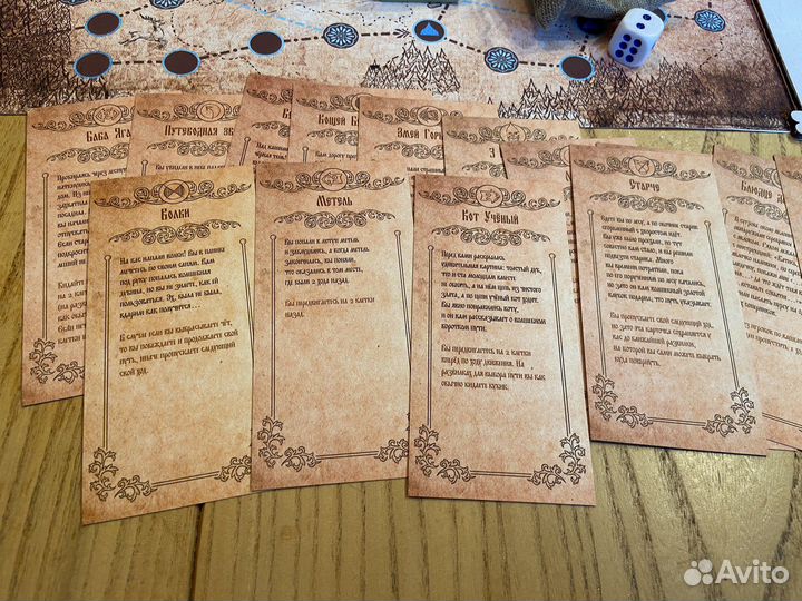 Настольная игра Великий Устюг подарочная