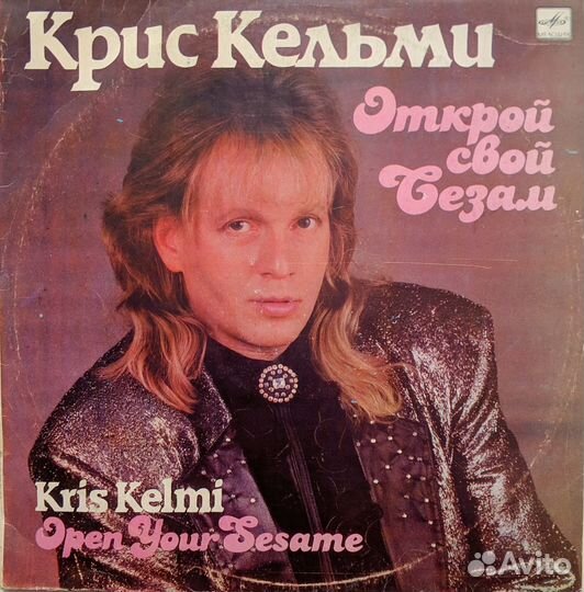 Пластинки виа