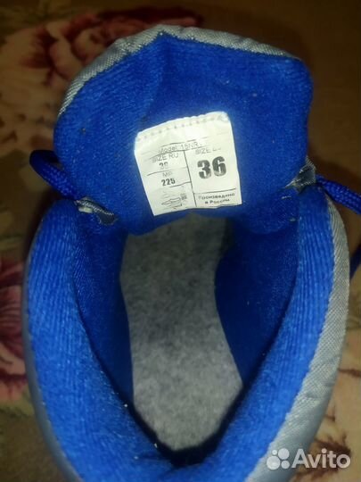 Лыжные ботинки