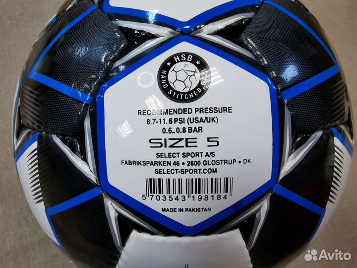 Мяч футбольный Select Contra