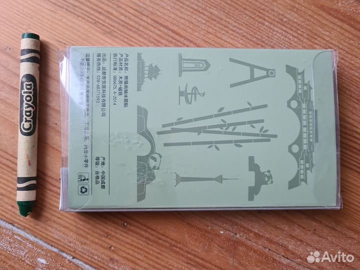 Магнитик из Китая