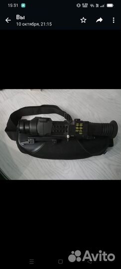 Тепловизионный прицел pulsar apex xd50