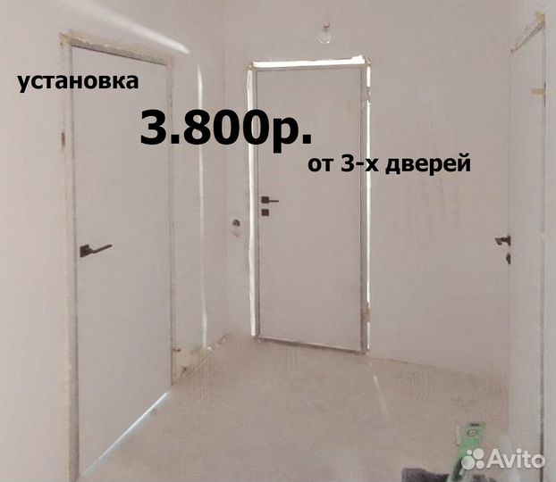 Скрытые двери с алюминиевой кромкой