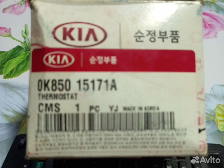 0K850 15171A термостат хундай HD 78 HD120