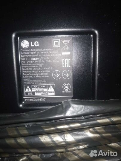 Активный сабвуфер