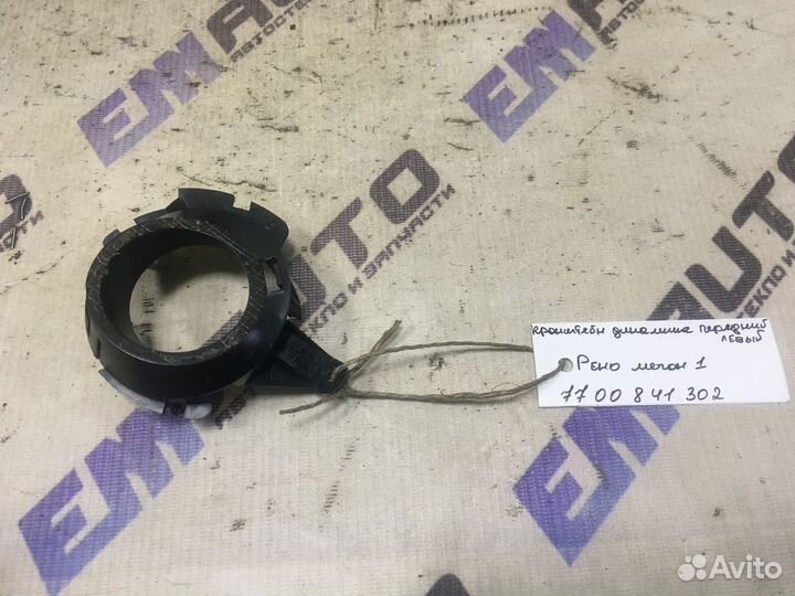 Кронштейн динамика передний левый Рено Меган 1