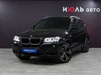 BMW X3 2.0 AT, 2013, 188 400 км, с пробегом, цена 1 925 000 руб.