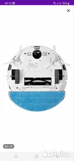 Робот пылесос