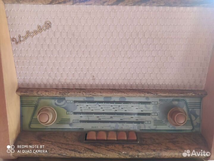 Ламповая радиола