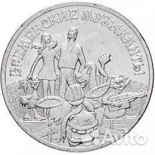 Редкие монеты россии