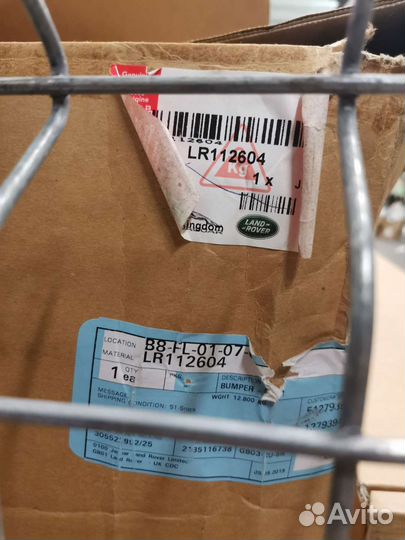 Продам задний бампер LR112604 на RR Velar