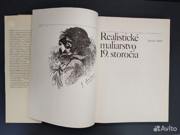 Ярослав Седлар. Реалистичная живопись 19 века