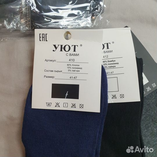 Носки мужские оптом