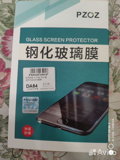 Чехол и защитное стекло на смартфон Сяоми redmi S2