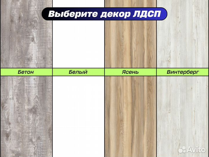 Письменный стол лофт ясень