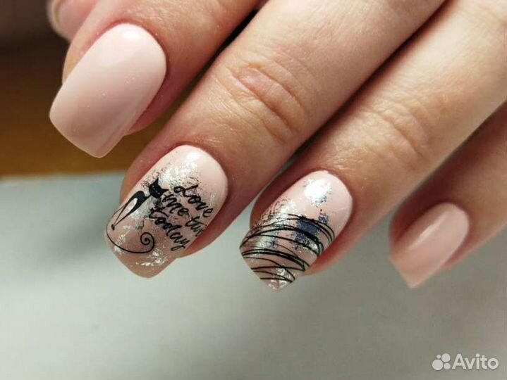 Маникюр, педикюр