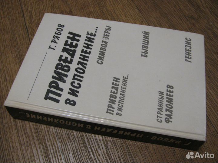 Книги разные