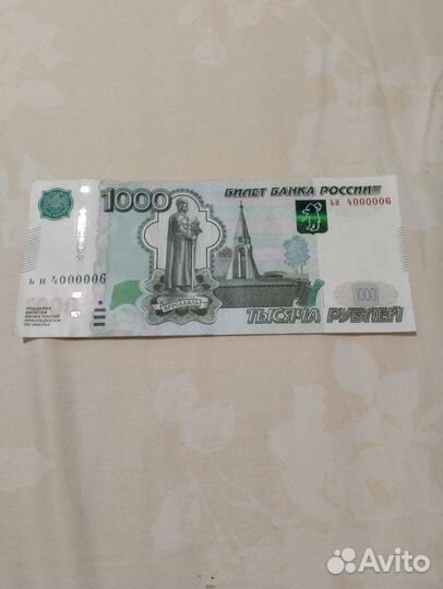 Купюра красивый номер