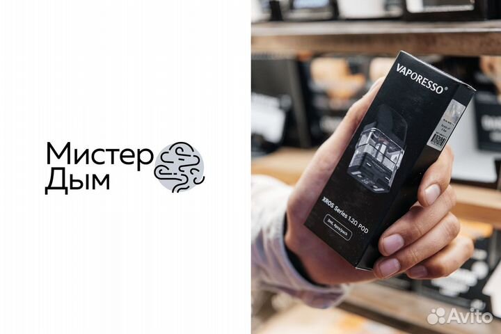 Мистер Дым: Бизнес, который приносит доход