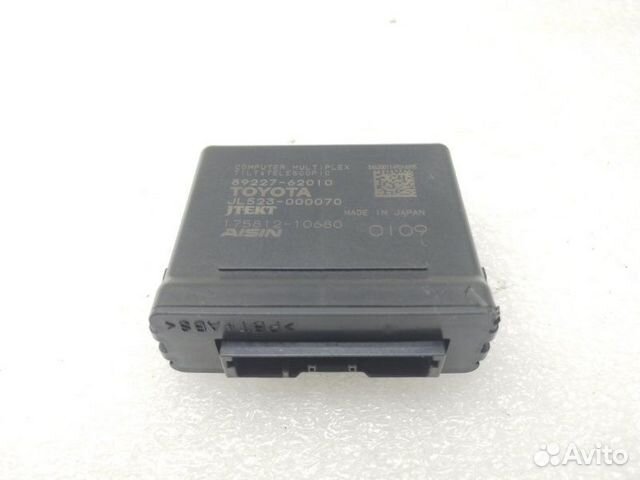 Блок управления Lexus Rx450H GYL25 2grfxs 2020