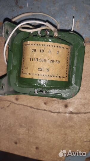 Трансформатор тпп 266. СССР
