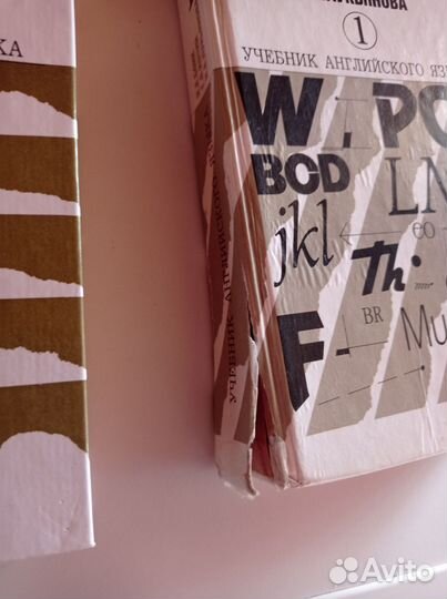 Учебник английского языка бонк