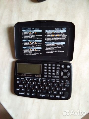 Органайзер электронный