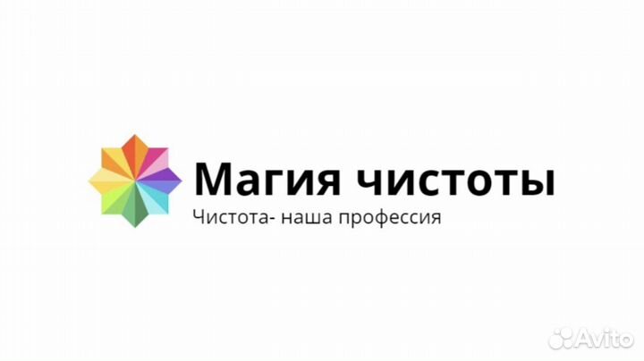 Химчистка мебели