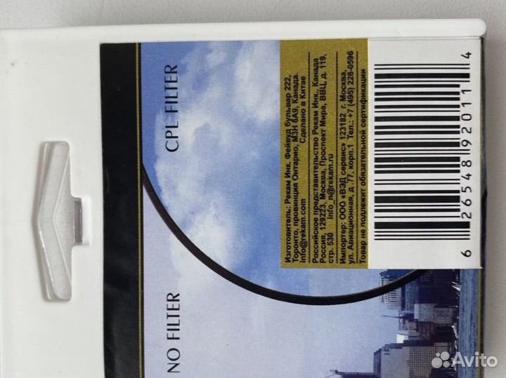 Фильтр поляризационный для камеры