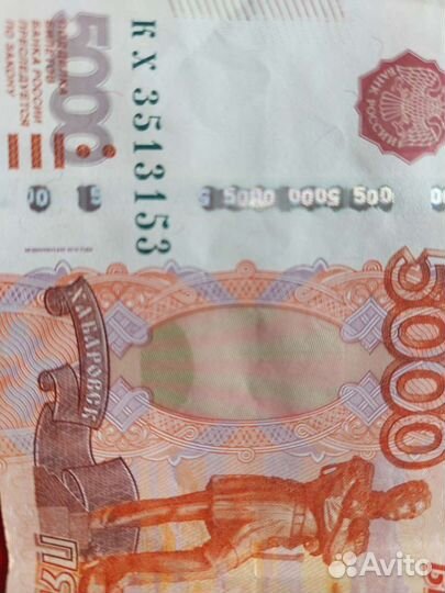 Зеркальный номер