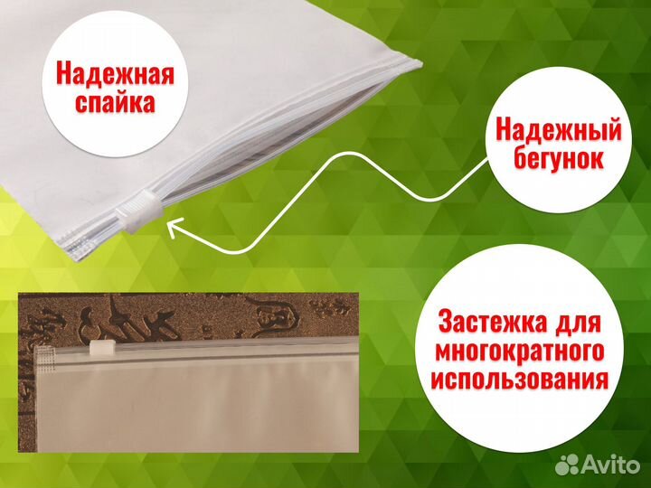 Зип пакеты с бегунком от производителя с печатью 20х30