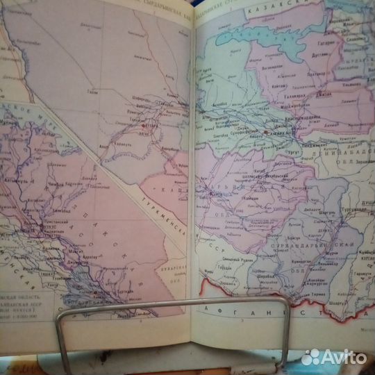 Малый атлас СССР