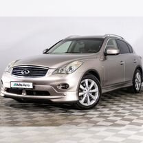 Infiniti EX35 3.5 AT, 2009, 124 725 км, с пробегом, цена 1 359 000 руб.