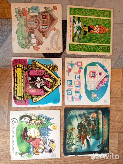 Пластинки детские