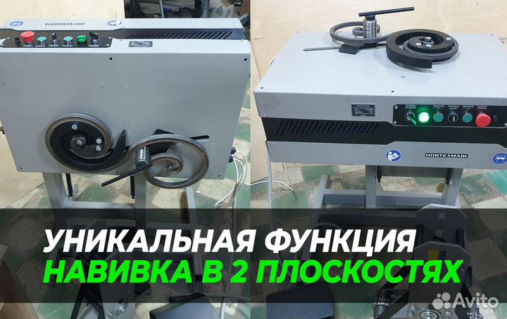 Станок для холодной художественной ковки