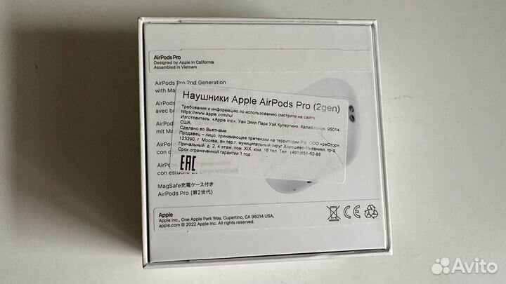 Коробка от apple airpods pro gen2