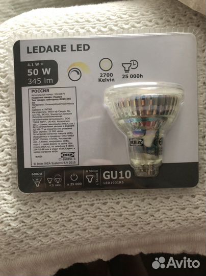 Лампа светодиодная led gu10