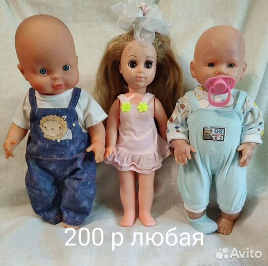 Куклы пупсы