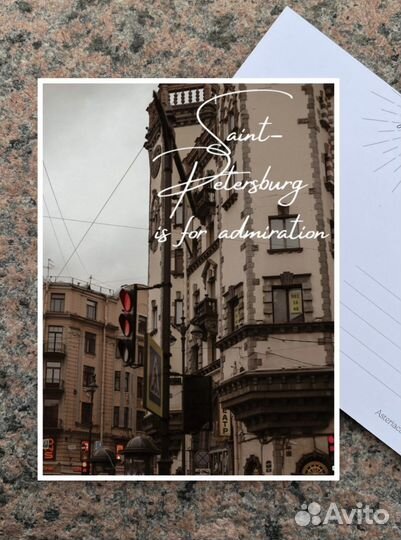 Открытки для посткроссинга