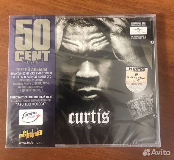 Rap CD Лицензионные компакт диски