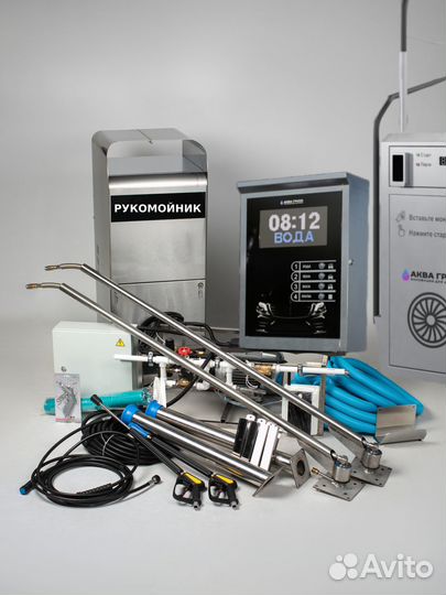 Оборудование для Мойки самообслуживания free-392