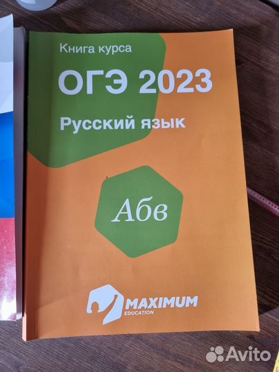 Огэ литература для подготовки