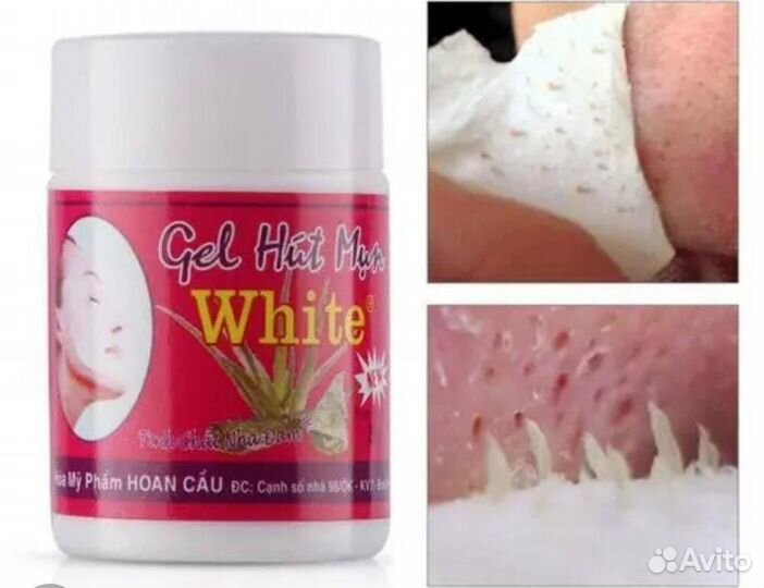 Маска от черных точек