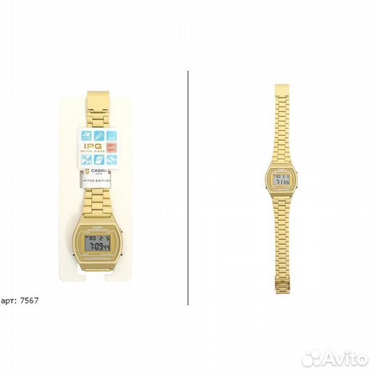 Часы Casio золотые