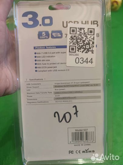 Новый Usb 3.0 разветвитель на 7 портов