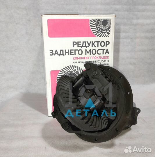 Редуктор Рзм Газель Гарантия 1 год