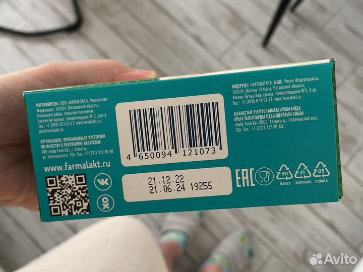 Детская смесь Mamelle