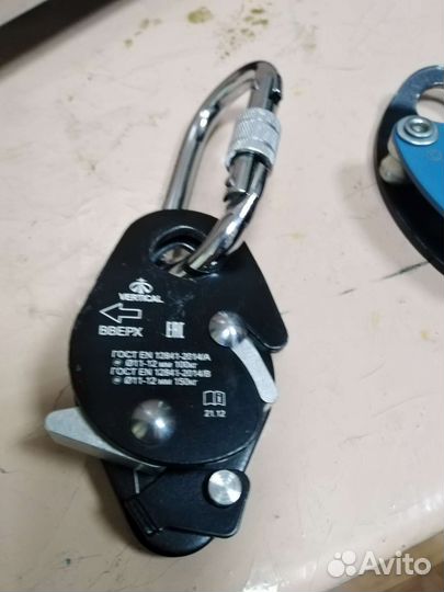 Спусковое устройство