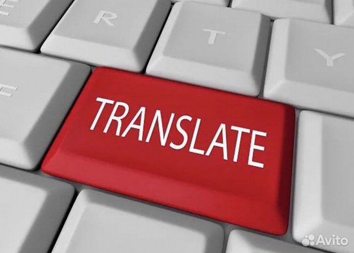 Перевод текстов/документов студенческие работы
