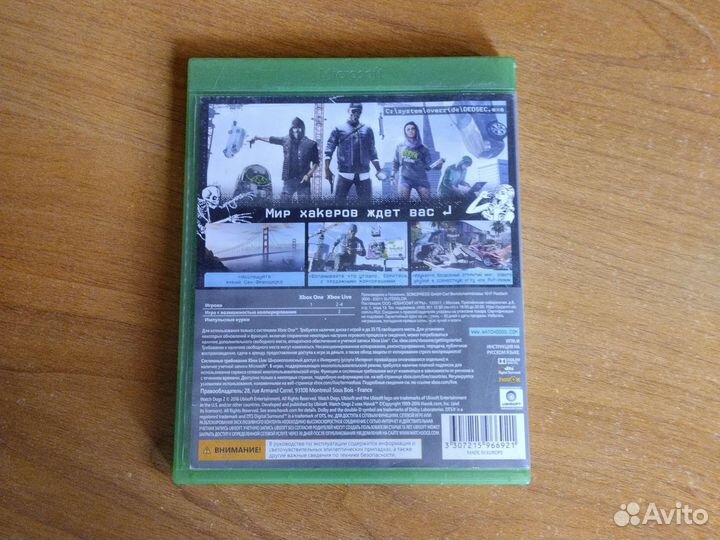 Watch Dogs 2 xbox one